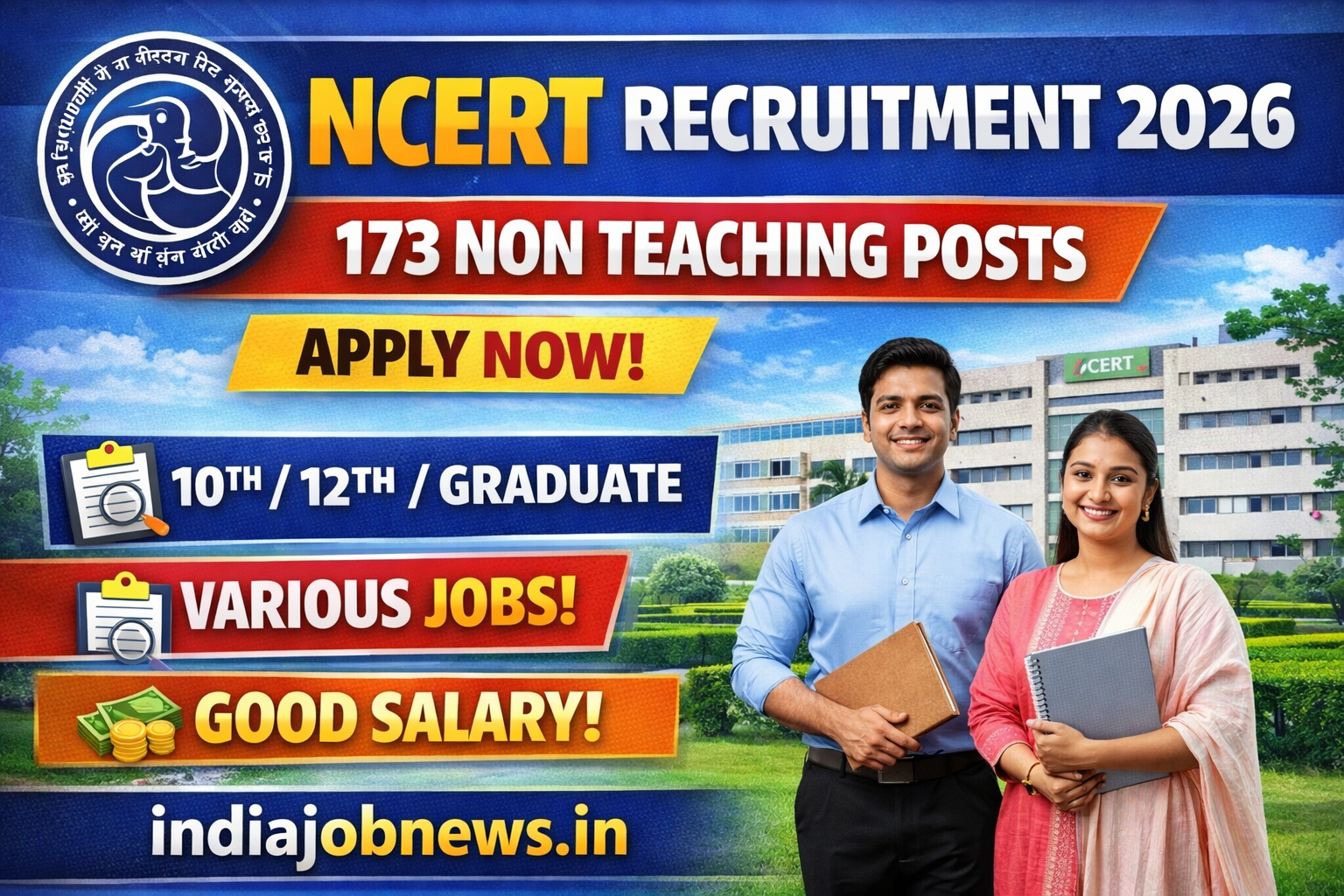 NCERT RECRUITMENT 2026