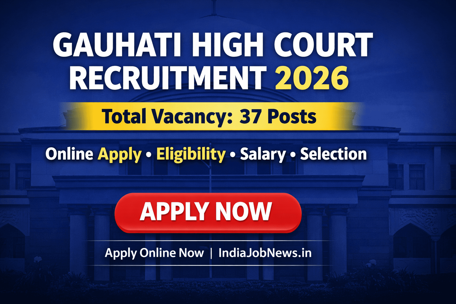 GAUHATI HIGH COURT RECRUITMENT 2026